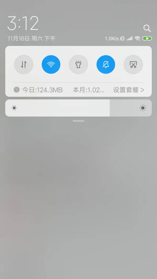 การเปิดเผย