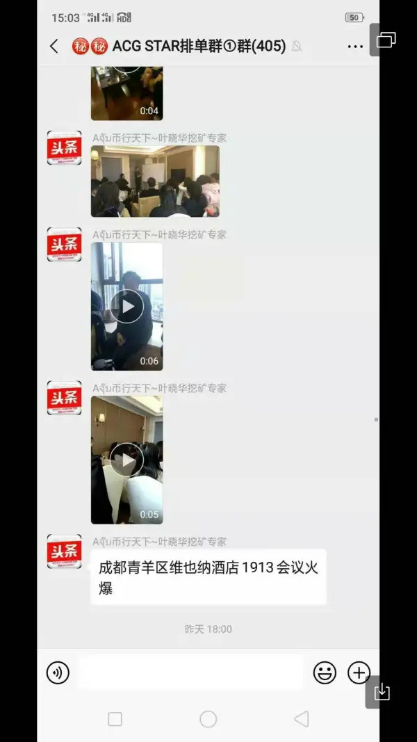 การเปิดเผย