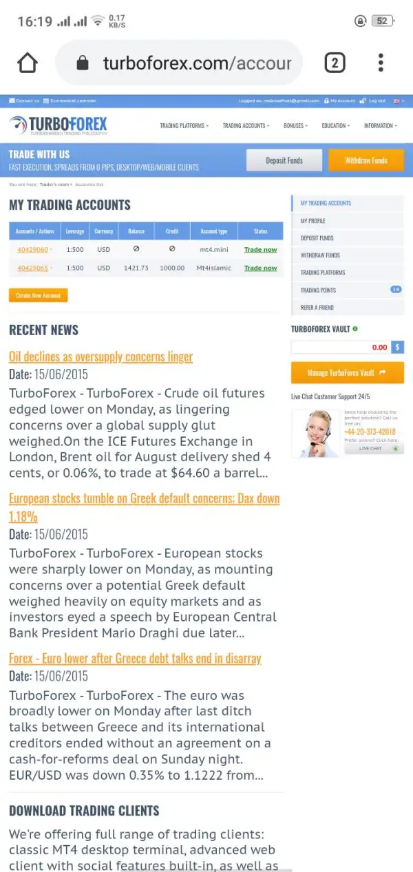 एक्सपोज़र