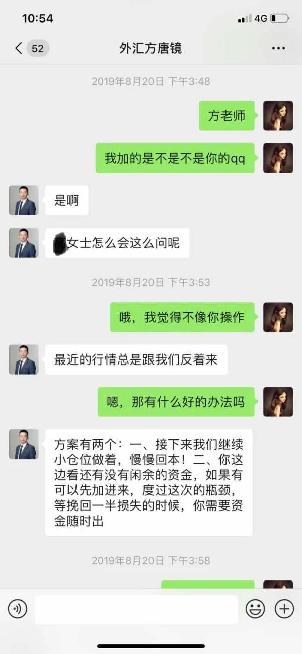 एक्सपोज़र