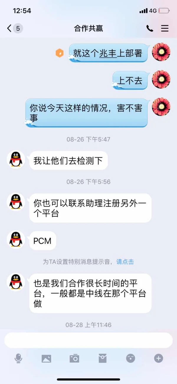 एक्सपोज़र