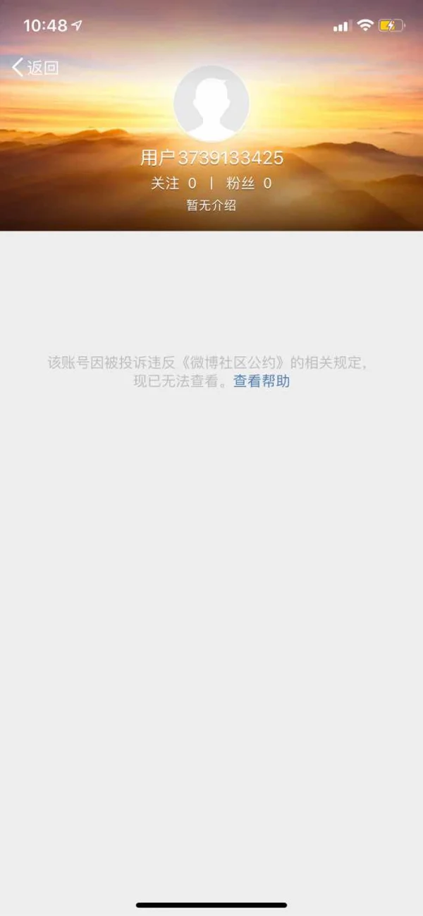 एक्सपोज़र