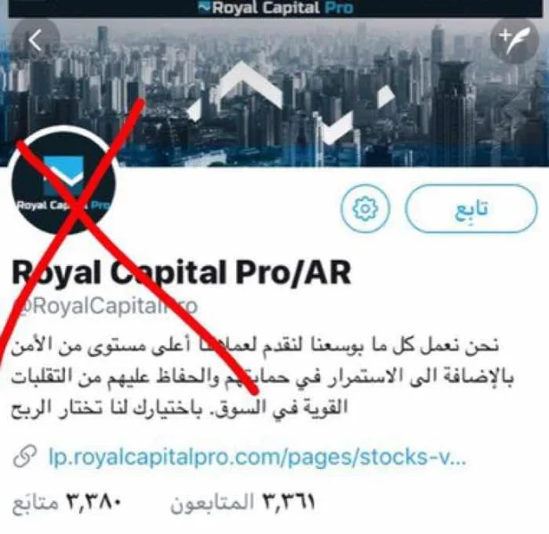 การเปิดเผย