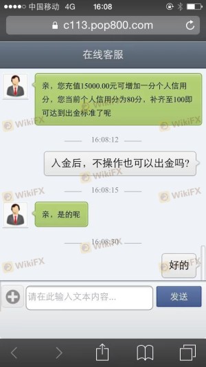 Unable to withdrawal.The account was to be canceled.