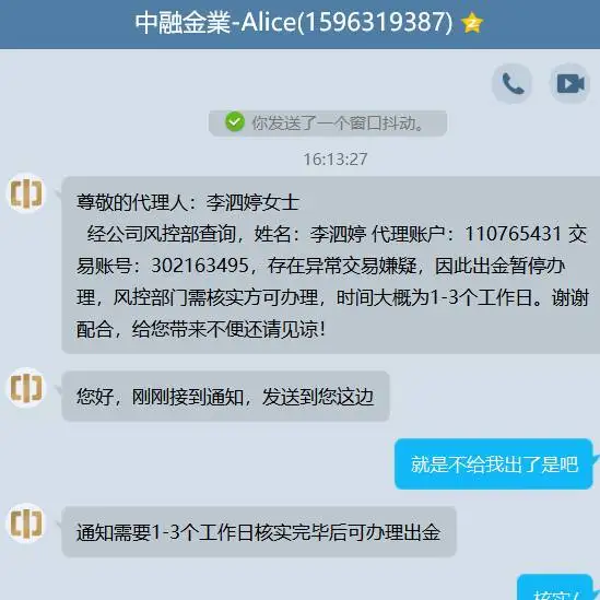 एक्सपोज़र