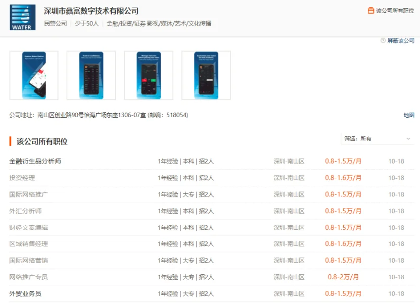 การเปิดเผย