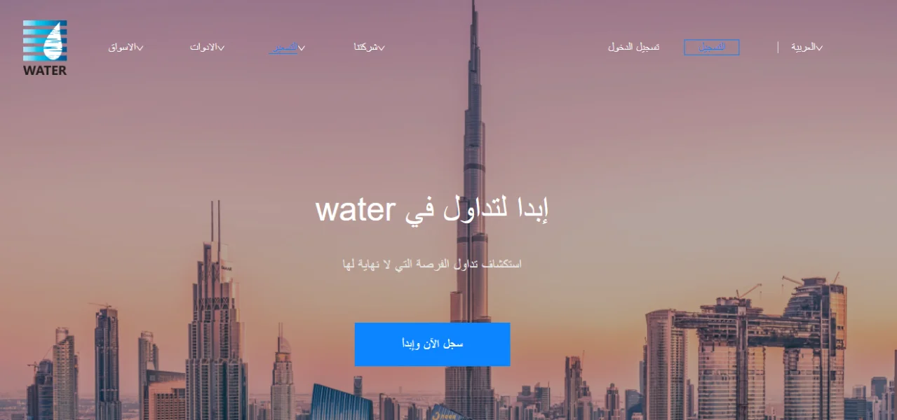 การเปิดเผย