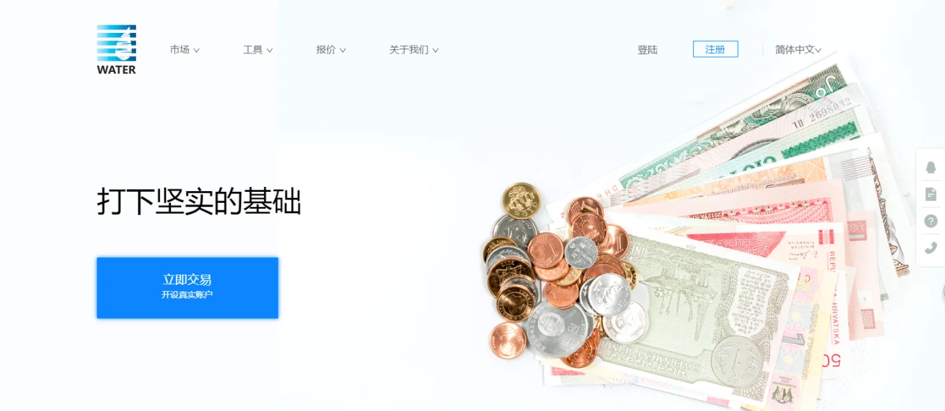 การเปิดเผย