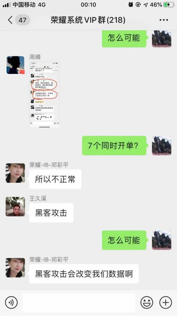 एक्सपोज़र