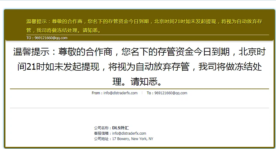 การเปิดเผย