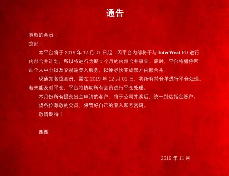 एक्सपोज़र