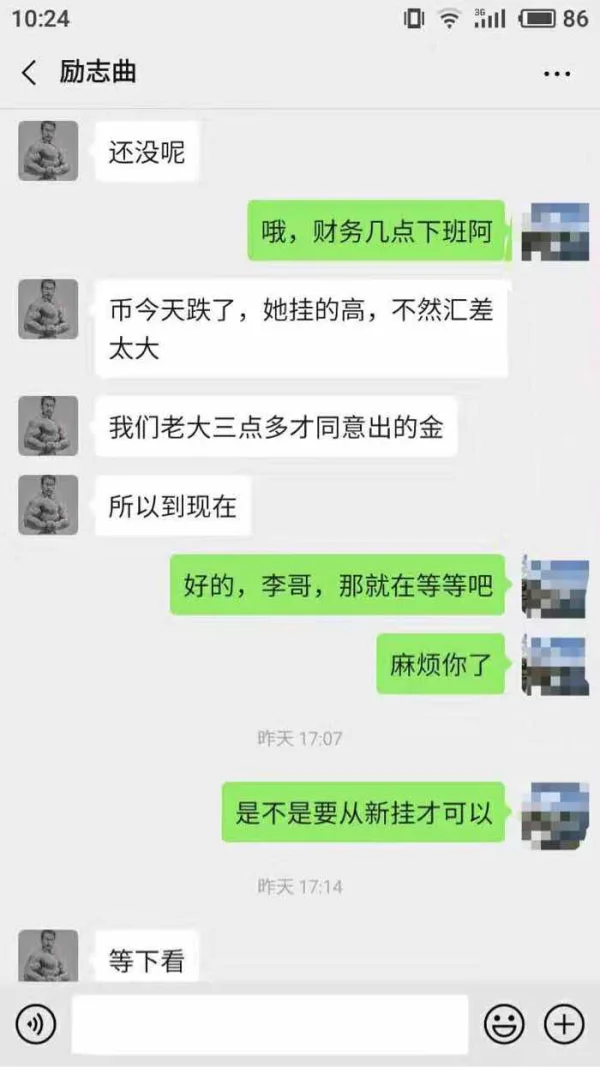 การเปิดเผย