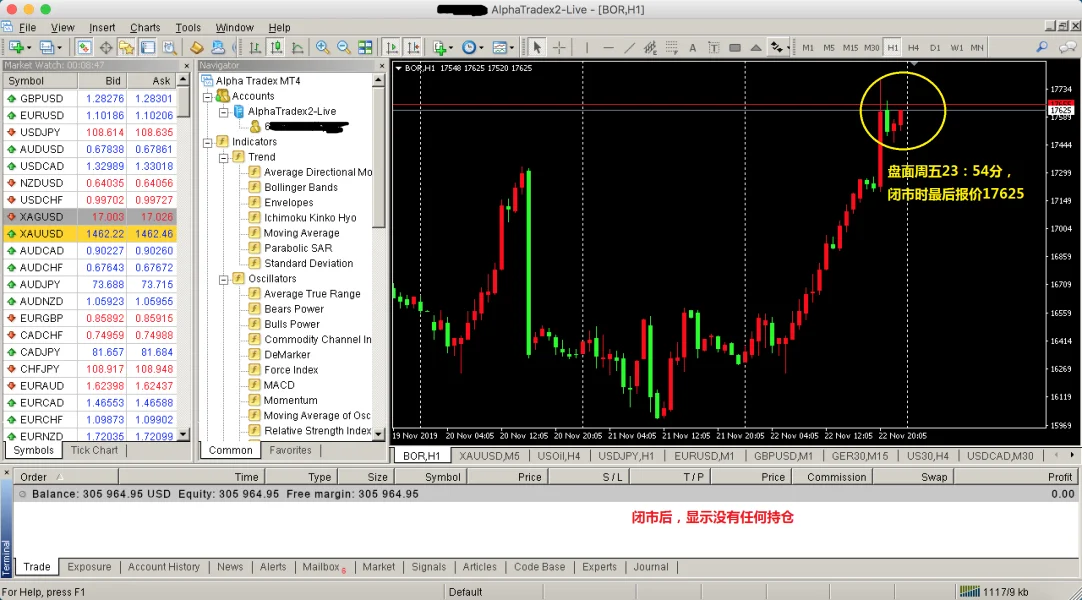 การเปิดเผย