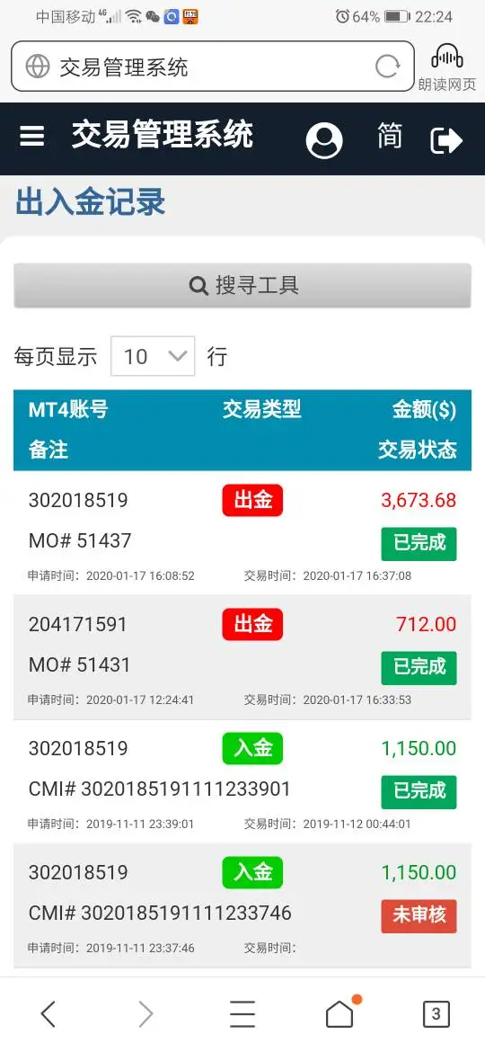 एक्सपोज़र