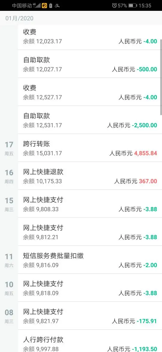 एक्सपोज़र