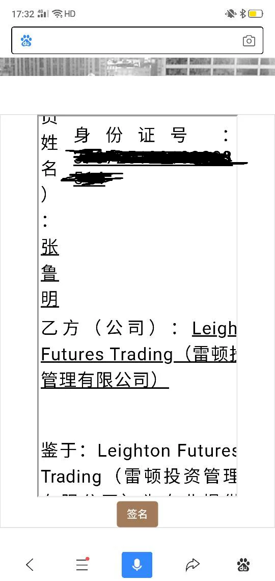 การเปิดเผย