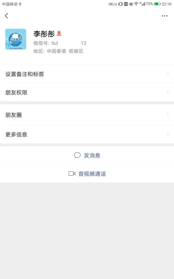 การเปิดเผย