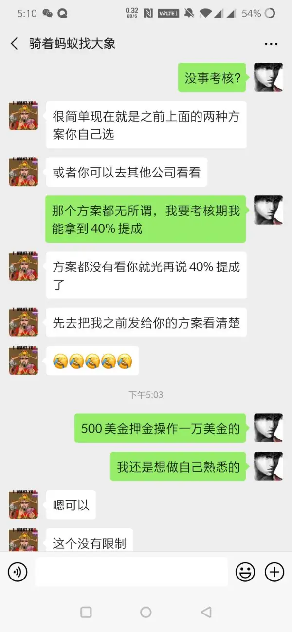 การเปิดเผย