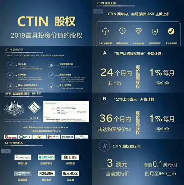 การเปิดเผย