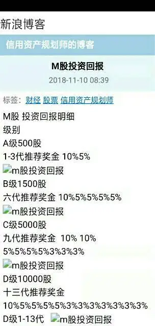 การเปิดเผย