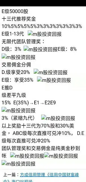 การเปิดเผย