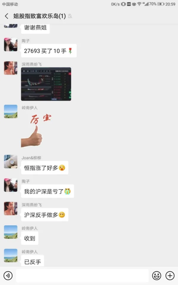 การเปิดเผย