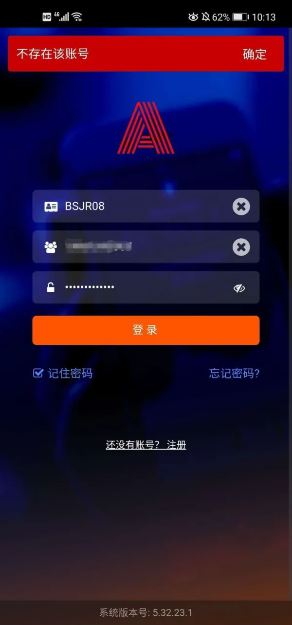 การเปิดเผย