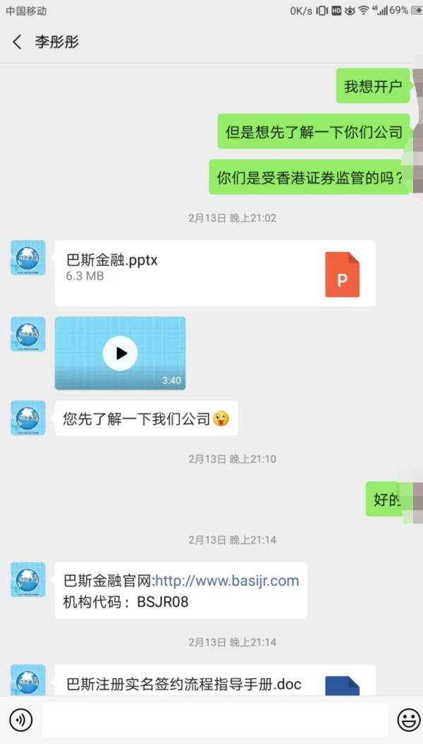 การเปิดเผย