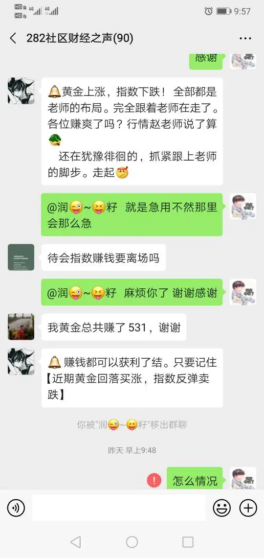 एक्सपोज़र