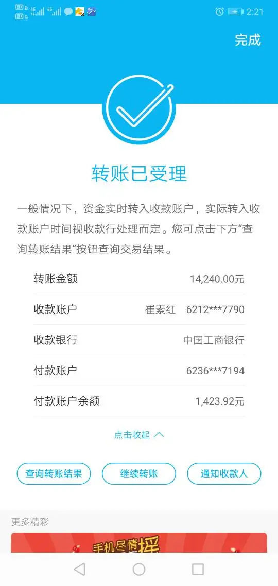 एक्सपोज़र