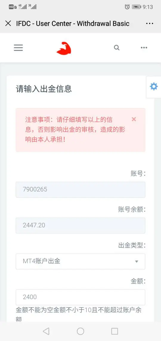 एक्सपोज़र