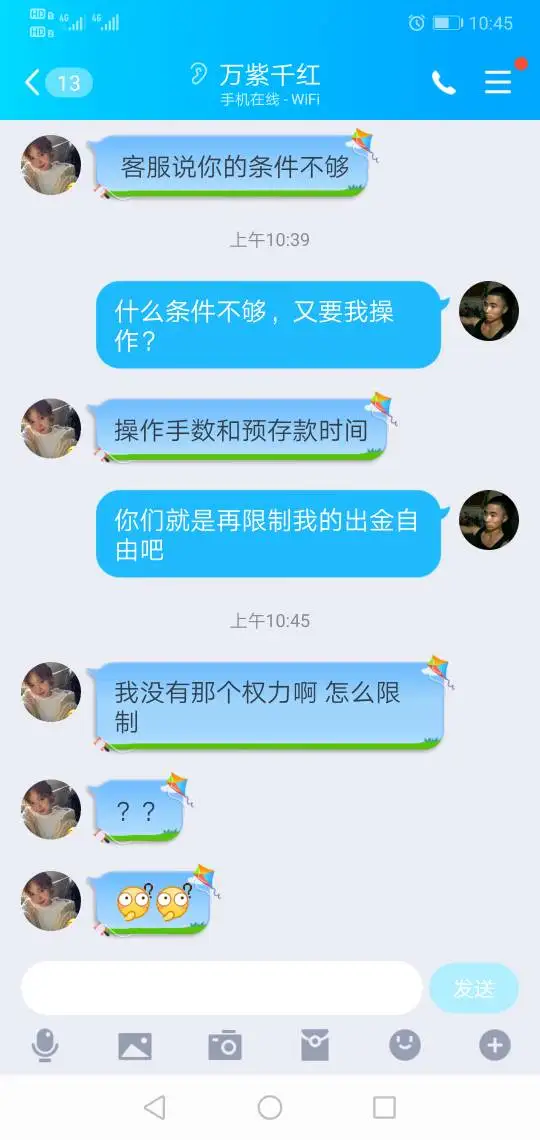 एक्सपोज़र