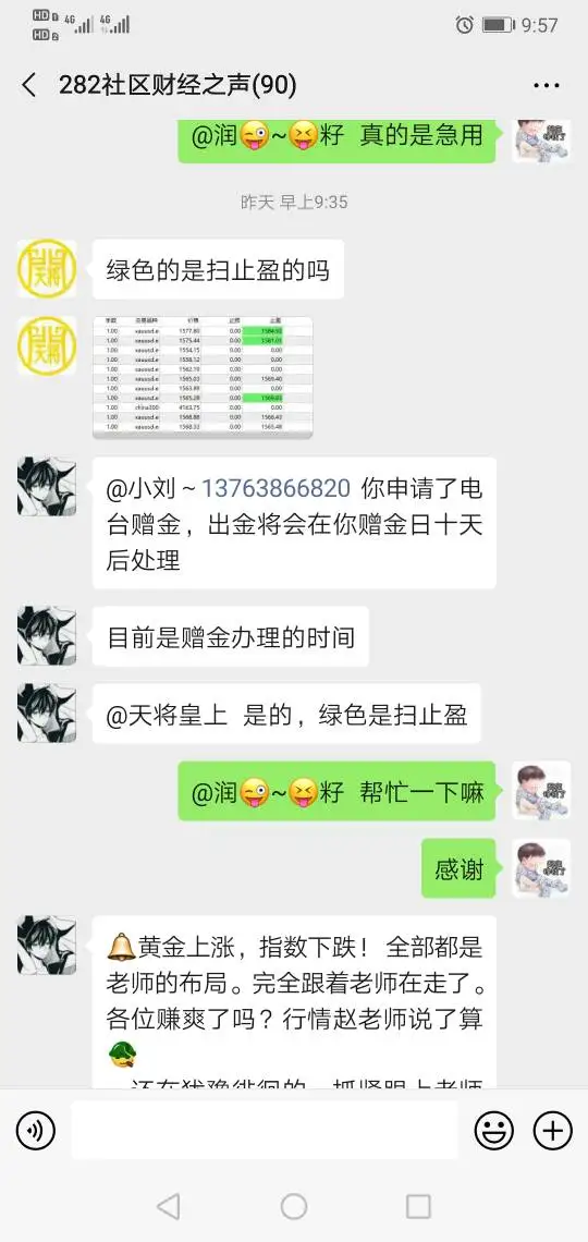 एक्सपोज़र