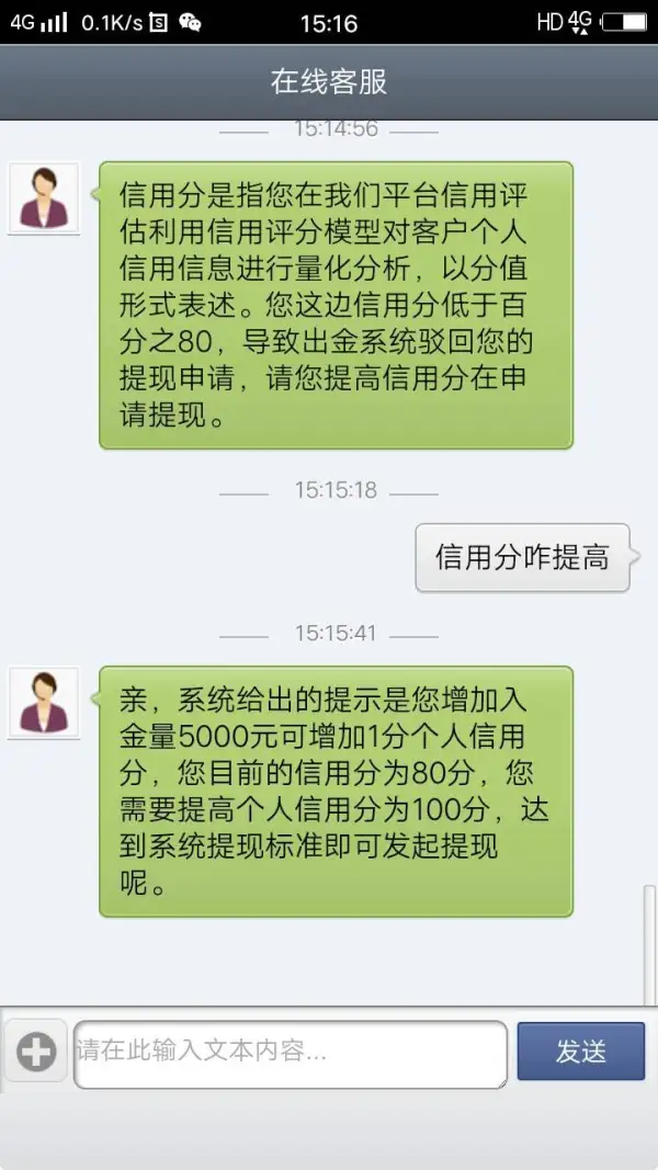 एक्सपोज़र