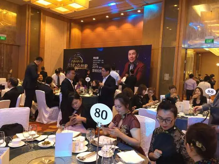 การเปิดเผย