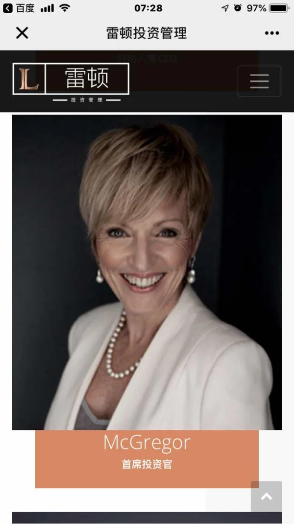 การเปิดเผย