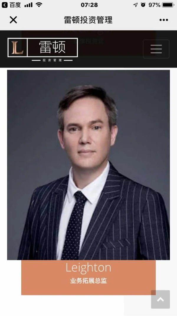 การเปิดเผย