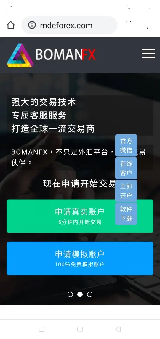 การเปิดเผย