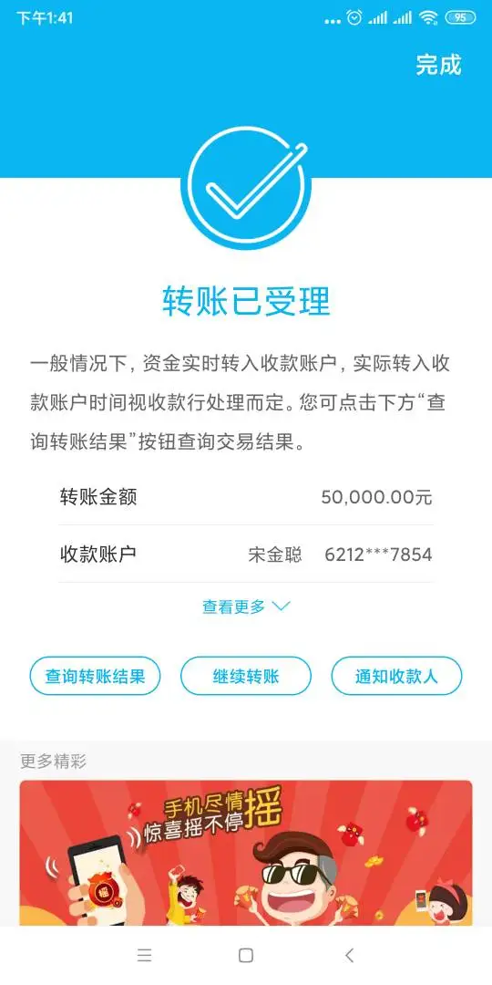 एक्सपोज़र