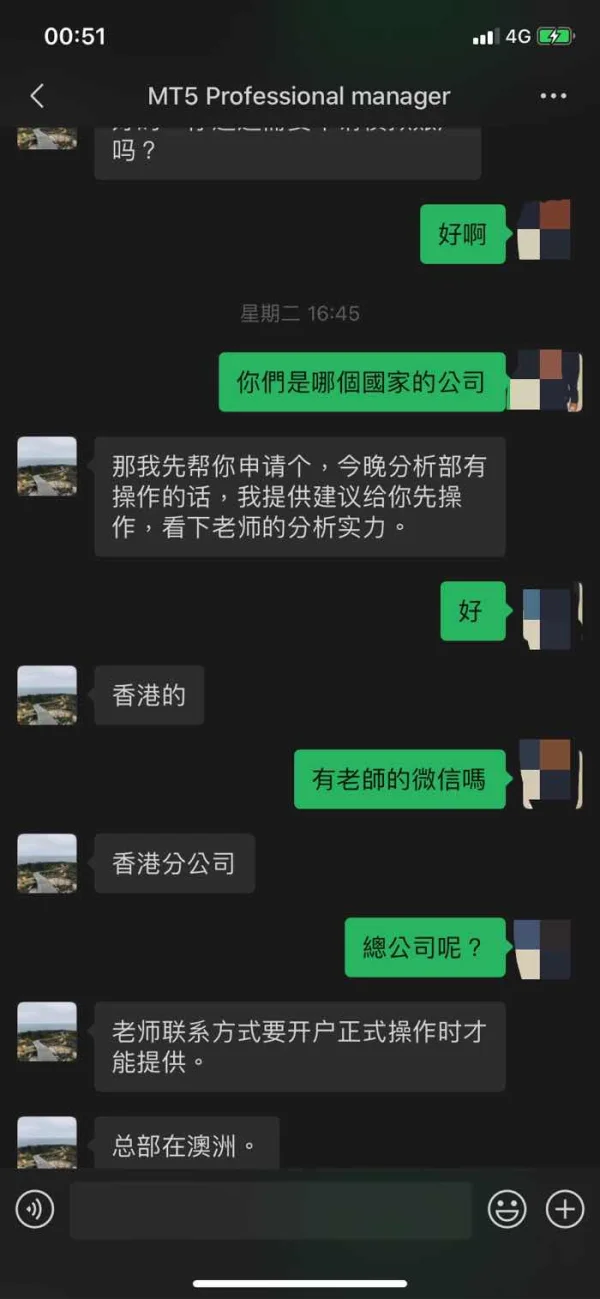 曝光