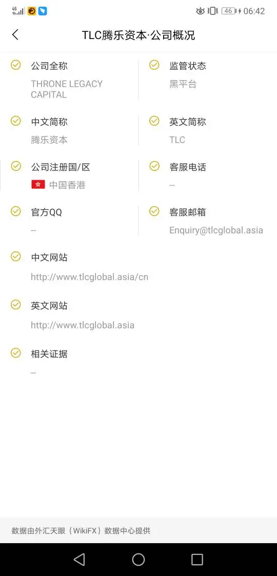 एक्सपोज़र