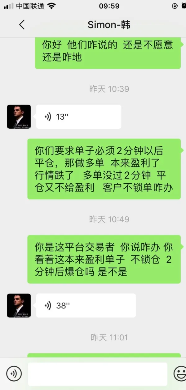 एक्सपोज़र