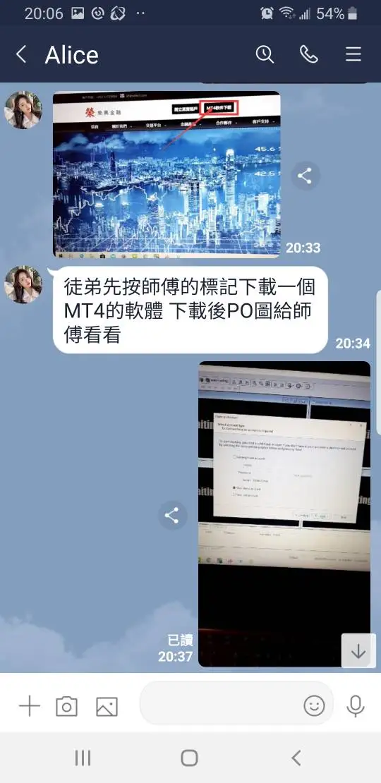 एक्सपोज़र