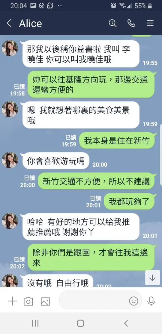 एक्सपोज़र