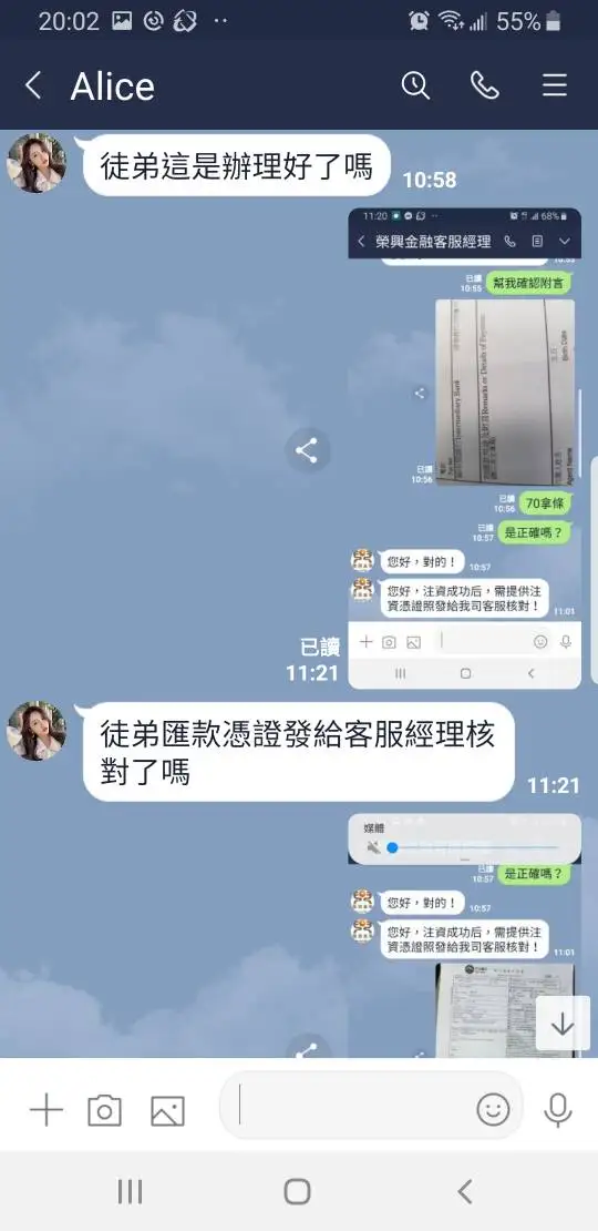 एक्सपोज़र