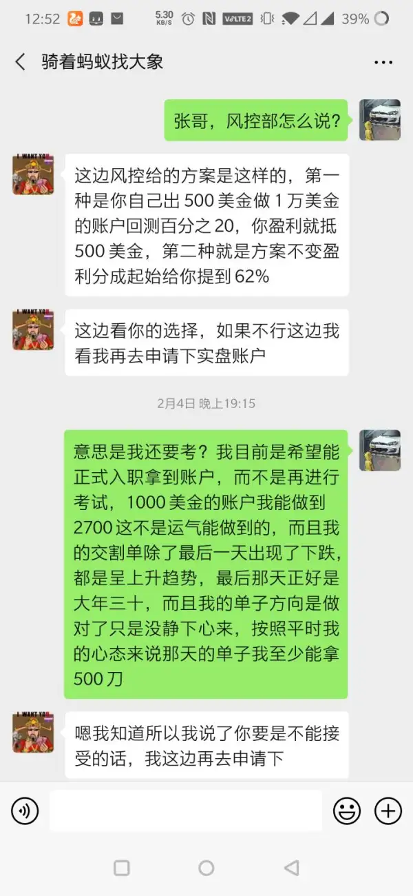 การเปิดเผย