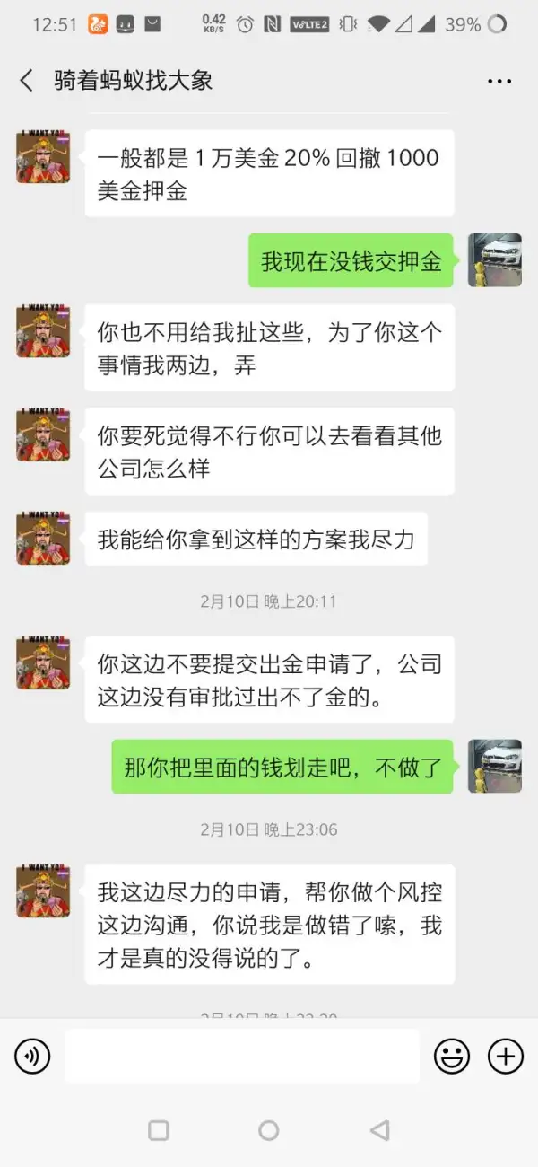 การเปิดเผย