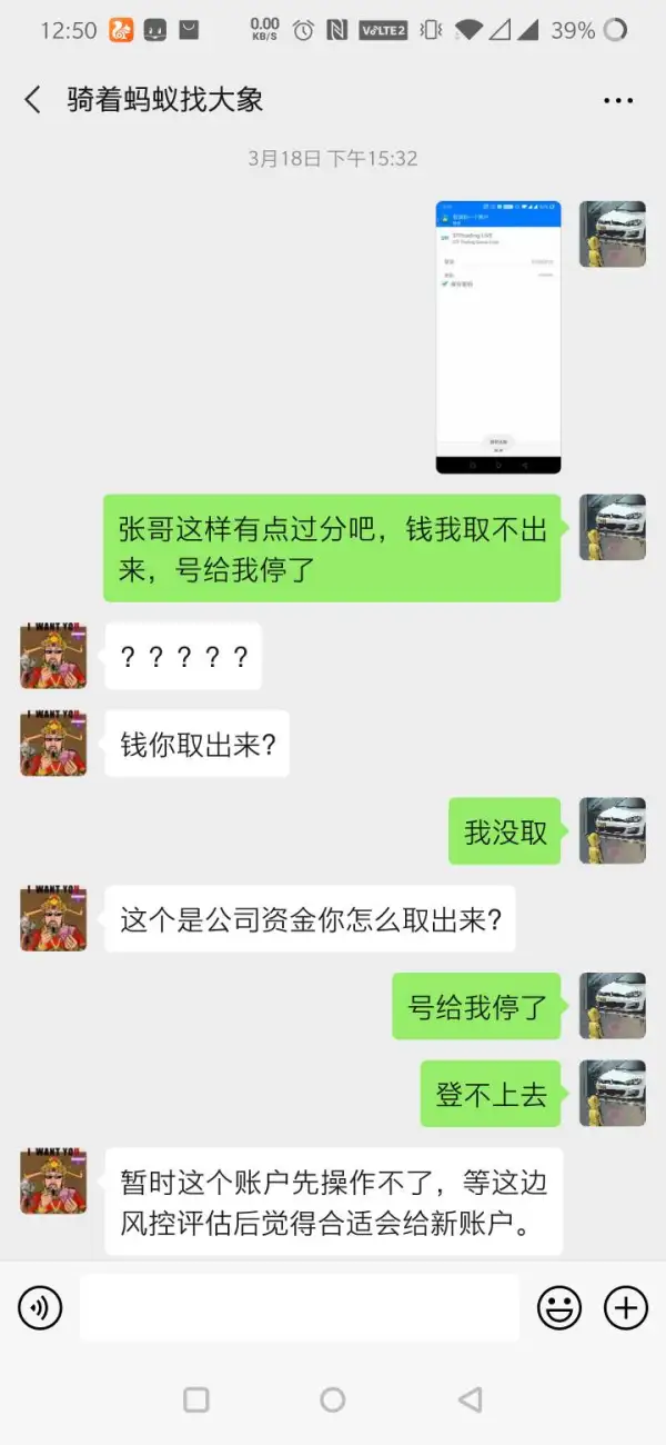 การเปิดเผย