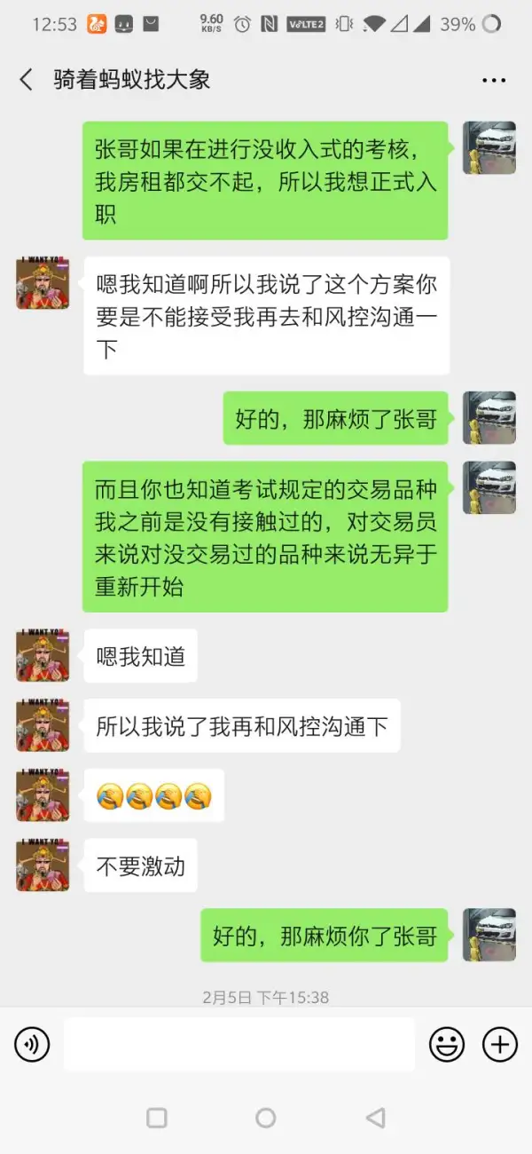 การเปิดเผย