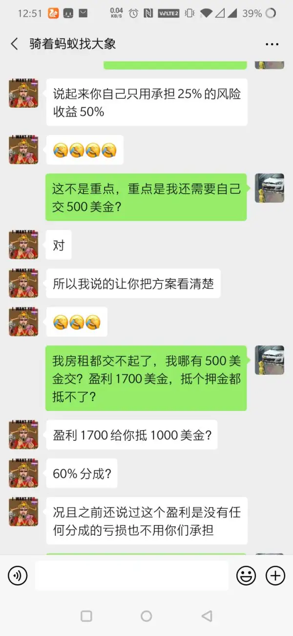 การเปิดเผย